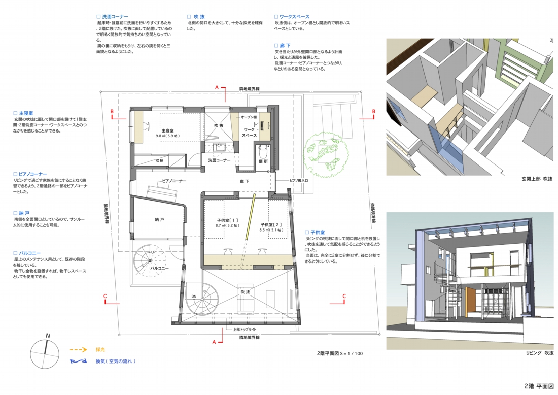 2階平面図.jpg